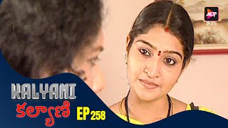 Kalyani | కల్యాణి | New Episode 258 | Jayaprasand |  Telugu Serial | Latest episode | Altt Telugu