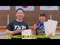 体重52kgの女の子がベンチ125kg！ 全日本ベンチプレス選手権大会 txp 1日目！