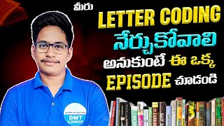 Reasoning Free Classes || Day -7 || Letter Coding ||  Useful for All Competitive Exams