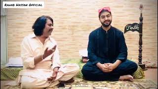 Alaman Wala Syeda Da Sarmaya Ae Original Voice | Rahab Hassan Raza |