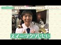 「こんなことあり得るんですか？」競馬初心者の舘山アナがやんちゃな三冠馬オルフェーヴルを学ぶ【ウマアナroom ＃３】