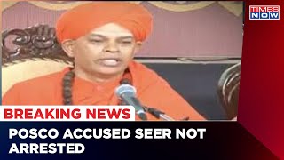 Posco Accused Seer Shielded | Status Securing Immunity? | Latest News