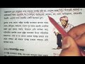 ড্রাগ আসক্তি কি | উল্লেখযোগ্য ড্রাগের নাম