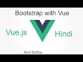 Vue js tutorial in Hindi #23 add bootstrap