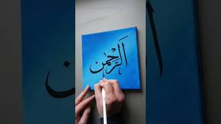 arabic calligraphy on canvas #shorts #youtubeshorts