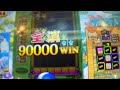 1040709 全消達成