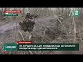 ❗️ ВТРАТИ ВОРОГА 💪 На Курщині за 2 дні ліквідовані до батальйону солдатів КНДР і десантників РФ