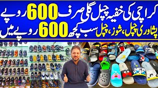 khori garden chappal gali cheapest chappal wholesale market Karachi