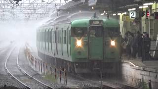 【雷鳴＆豪雨のなか到着！】草津線 113系 普通草津行き 草津駅