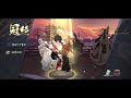 【⭐︎50闘技】sp清姫で赤烏帽子狩り！猛毒を操る闘技！【陰陽師onmyoji】