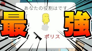 咄嗟の判断で神ムーブにする最強インポスターｗｗｗｗｗ【Feign / #ぺぇいん青年会】