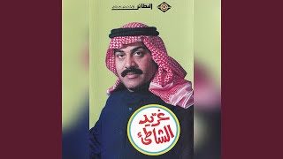 مسموح