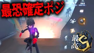 協会墓場で確定玉ロングチェイス！vsリッパー【第五人格/IdentityV】【曲芸師】