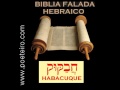 BIBLIA HEBREA (EL TANAJ) EN AUDIO - HAVAKUK (HABACUC)