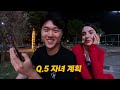 유슬비 부부 2세 계획은 10만 구독자 q u0026a