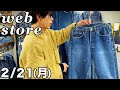 【 ベルベルジン web store！新入荷商品多数！リーバイス501bigE・70505bigE・M-65フィッシュテイル・USMCレベル7JKT・チャンピオンリバースウィーブ】