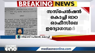 മത്സ്യത്തൊഴിലാളി സജീവന്റെ മരണം: ആറ് റവന്യു ഉദ്യോഗസ്ഥർക്ക് സസ്‌പെൻഷൻ