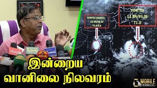 சற்றுமுன் வானிலை நிலவரம் | Weatherman Report Today Heavy Rain To Hit South Tamilnadu | Puviyarasan