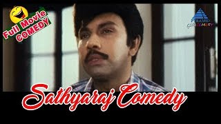 Sathyaraj Comedy Scenes | Vol 1 | Sathyaraj | Kalyana Galatta | Tamil Comedy | Pyramid Glitz Comedy