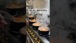 투다리 김치우동, 김치 + ‘이것’만 넣으면 끝!!