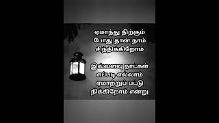 படித்ததில் பிடித்தது # இனிய காலை வணக்கம் 🙏