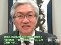 週刊西田一問一答「将来、西田先生のような保守政治家になるには？」