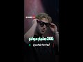 200 مليار دولار ثروة مارك زوكربيرغ