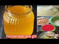 Malai se ghee kaise banaye | Moti malai kaise banaye | Homemade Desi Ghee | How To Make Ghee