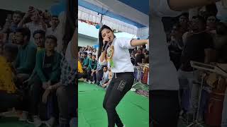 Khujutipara College Stage Performance 🔥  Ariyoshi Synthia #trendingvideo #shorts #youtube #short