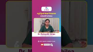 గర్భిణీ స్త్రీలకు పైల్స్ సమస్య || Causes Of Anal Fissures in Pregnant Women || Dr Shilpa #shorts