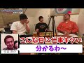 【3人が語る】ようさんとの思い出とは？