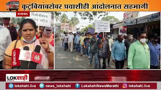 ST Employees Strike | Raigad | लालपरी साठी अखेर प्रवासीच उतरले रस्त्यावर