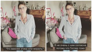 Ирина ХАКАМАДА. Что важнее этика или мораль?