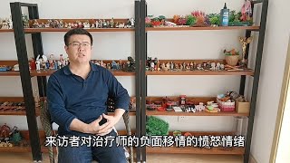 国家二级心理咨询师分享：如何在团队中保持积极 77