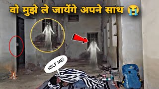 डर की सच्ची तस्वीरें 😰अकेले मत देखना मुर्दा-घर का भूतिया वीडियो REAL GHOST Caught on CCTV Camera Ep2