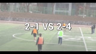 횡성고 리그전 2-1 VS 2-4