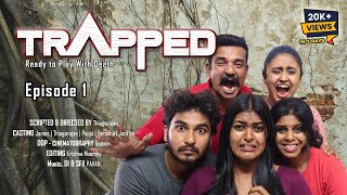 Trapped டிராப்ட் Tamil Horror Short Film Episode 1 #shortfilm #tamilshortfilm #horror #tamilmovie