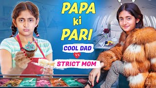 New AVATAR Family - Papa Ki Pari | Cool Dad vs Strict Mom  | MyMissAnand