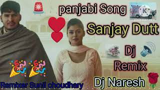 sanjay dutt Ti chal mile.. New haryanvi song. Dj Remix. Dj N.S Brother jhunjhunu