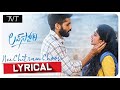 Nee Chitram Choosi Song Lyrics in Telugu | Love Story Songs