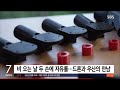 두 손을 자유자재로…신개념 우산 등장 눈길 sbs