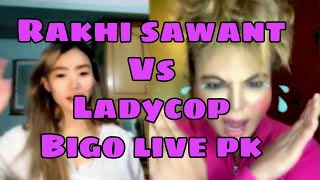 Rakhi Sawant and Ladycop || Bigo PK Live