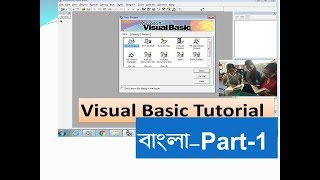 Introduction of Visual Basic Bangla Tutorial || Easy Tech (Part-1)