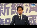 【全程字幕】談賴清德回學生提問弊案！柯文哲酸「不需要用重的字眼」　下秒噴「這句」黨員全驚呆 @chinatimes