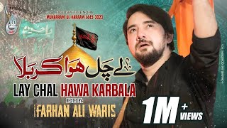 Farhan Ali Waris |  Lay Chal Hawa Karbala  | 2023 | 1445 #farhanaliwaris #noha #nohay #20trending