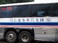 2012.06.17~mci 96a3國光號1992 fa 153~怠轉中~準備開往桃園