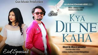 Kya Dil Ne kaha:(Cover Video)New Version Song/Latest Hindi Song 2022.Gautam akki.Ashwani machal