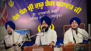 ਸੁਨਹੁ ਬੇਨੰਤੀਆ ਸੁਆਮੀ ਮੇਰੇ ਰਾਮ ॥ bhai kulwinder singh! #amritbaani #viral #youtube #kirtan #gurbani