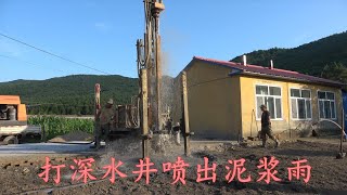 大雷花9000元打51米深水井，5个小时才打完，这场面我第一次看见