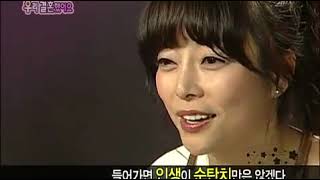 080914 Chuseok Special 1